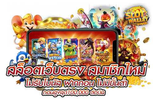 johan222  เว็บพนันออนไลน์ครบวงจร มั่นคง ปลอดภัย จ่ายจริง